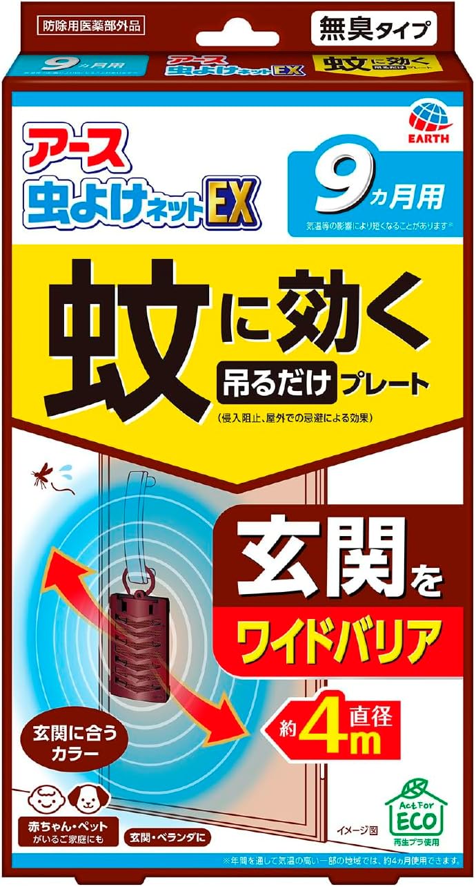 玄関・屋外用アース虫よけネットEX 蚊取りプレート 9ヵ月用 茶色