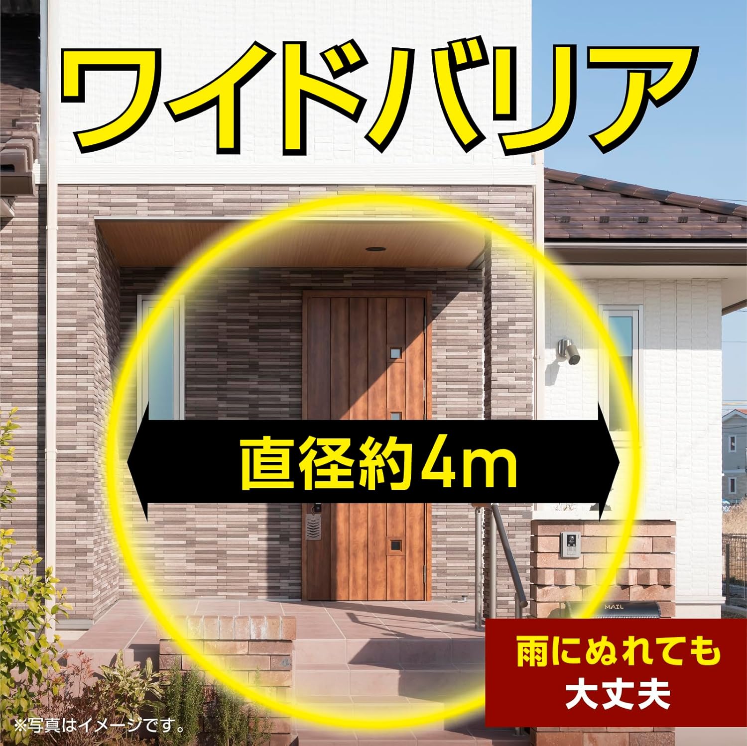 玄関・屋外用アース虫よけネットEX 蚊取りプレート 9ヵ月用 茶色