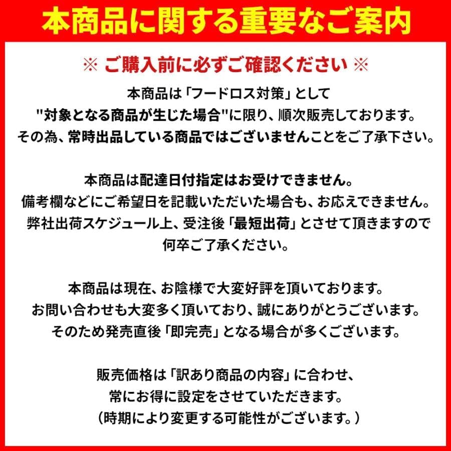 訳あり冷凍食品福袋【牛めし26食＋訳あり商品3〜4品】フードロス削減用