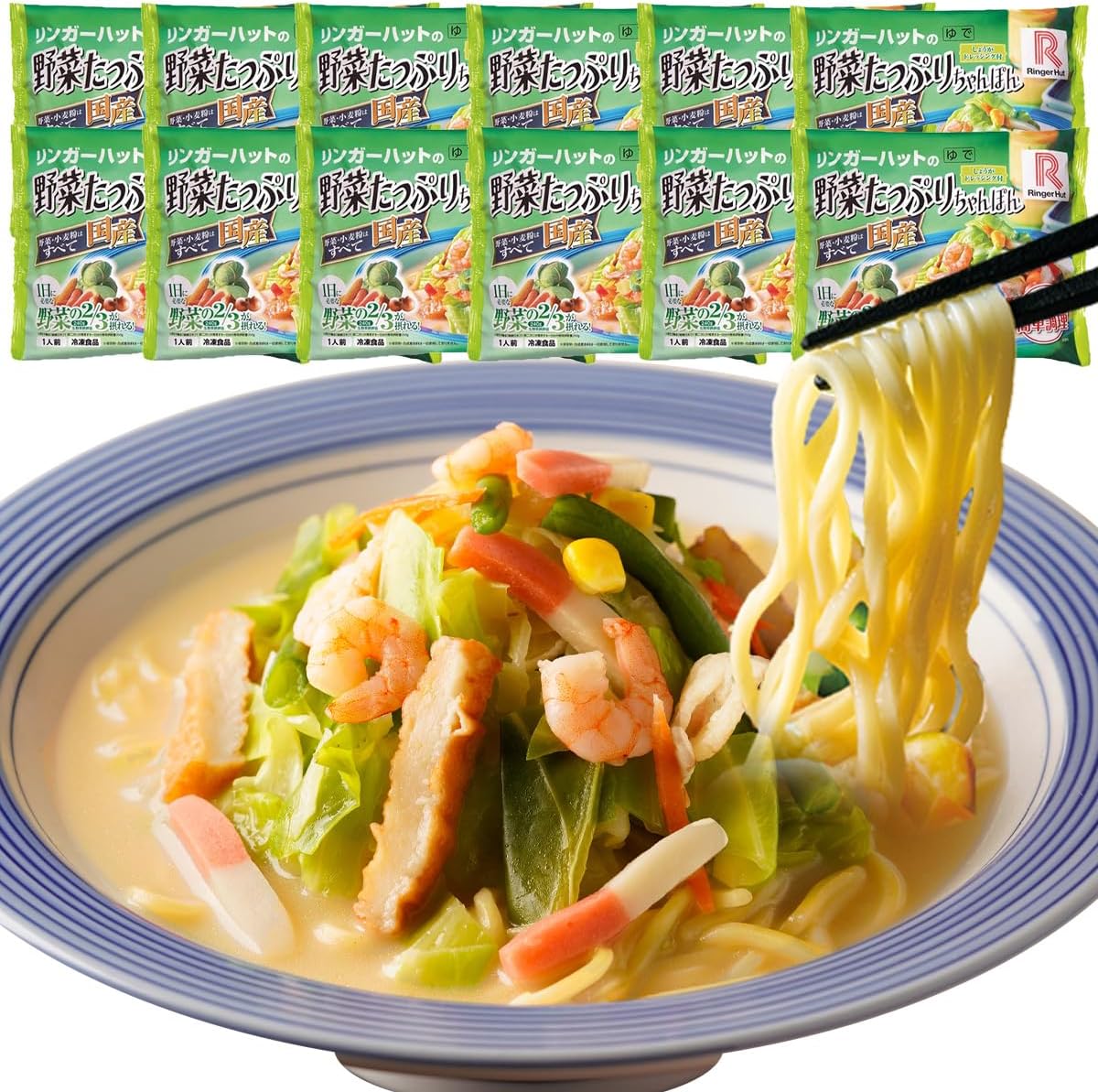 リンガーハット 2025年福袋 野菜たっぷりちゃんぽん冷凍12食セット
