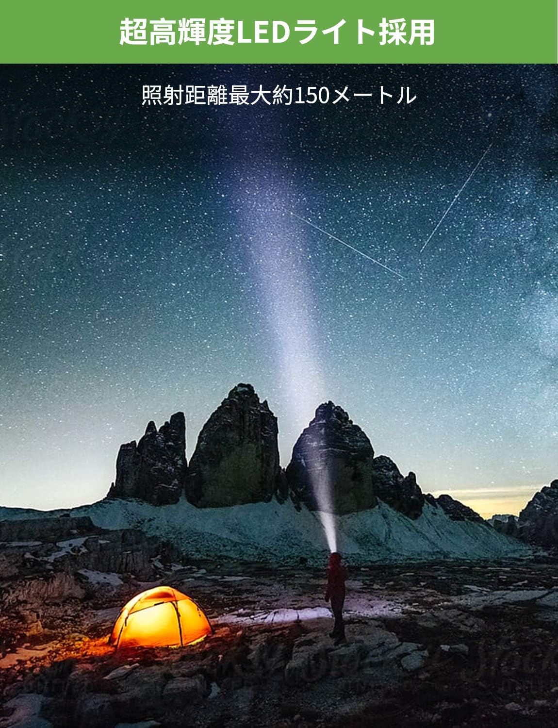 USB充電式 LEDヘッドライト 高輝度150ルーメン 防水 軽量 登山・釣り・アウトドア用