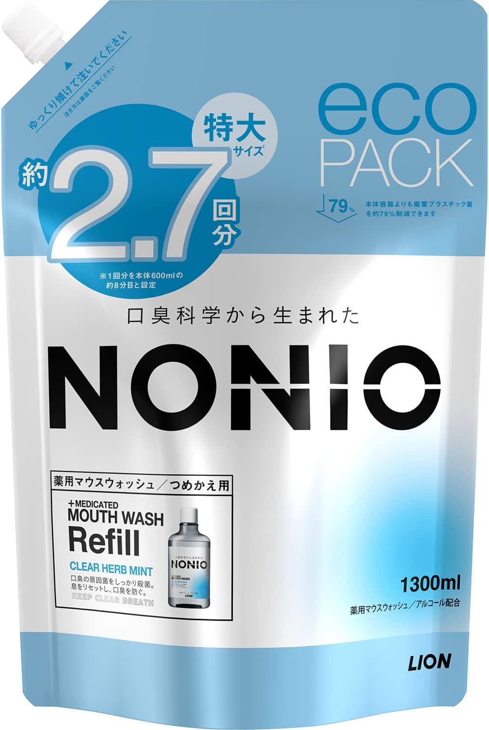 NONIO マウスウォッシュ クリアハーブミント 1300ml 詰め替え用 [医薬部外品]