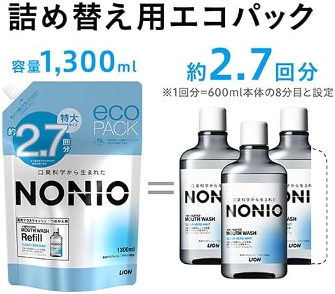 NONIO マウスウォッシュ クリアハーブミント 1300ml 詰め替え用 [医薬部外品]