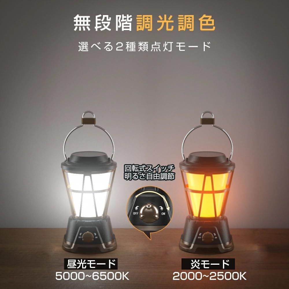 LEDランタン 超高輝度1800ルーメン USB充電・電池式 防水・軽量 キャンプ・アウトドア用