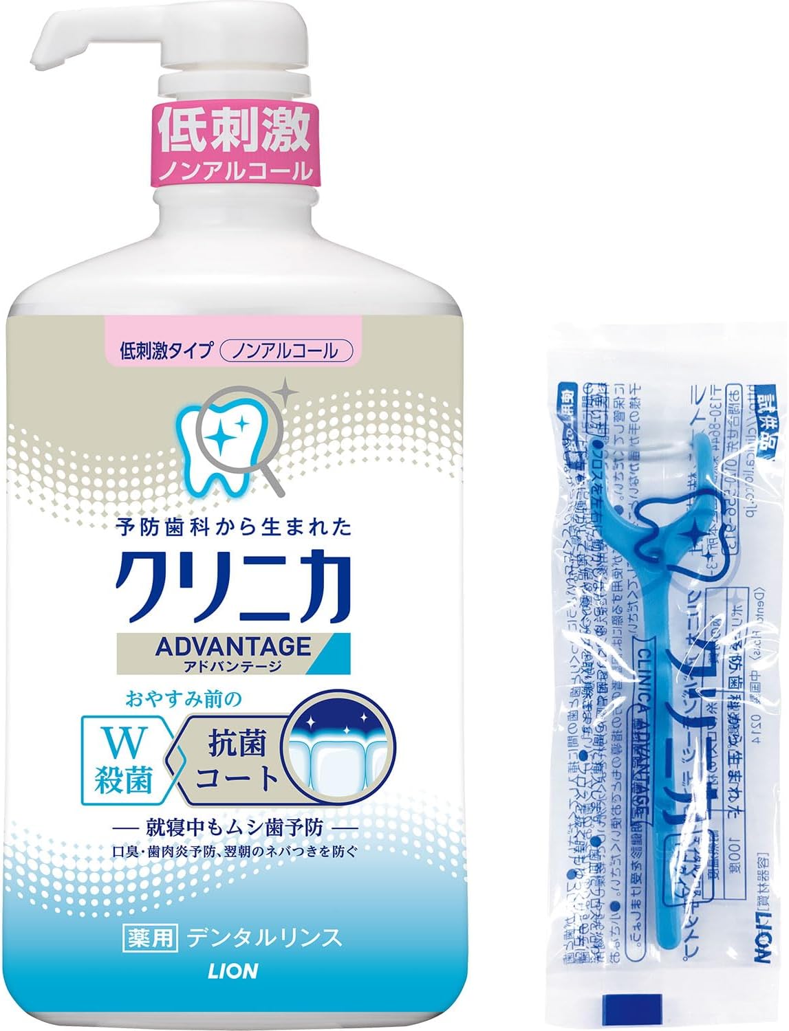 クリニカ アドバンテージ デンタルリンス 900ml 低刺激タイプ [医薬部外品]