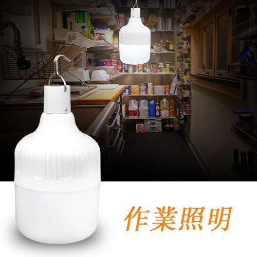 高輝度4000ルーメン充電式防水キャンプライト（ホワイト）