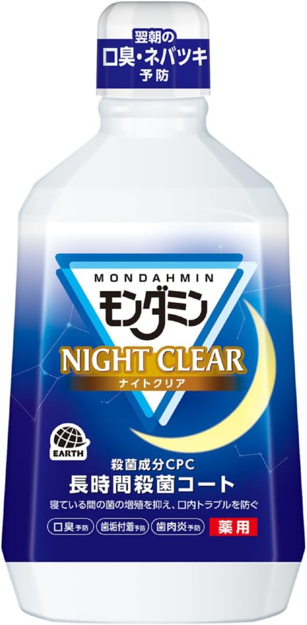 ナイトクリア マウスウォッシュ 口臭ケア 1080mL 医薬部外品