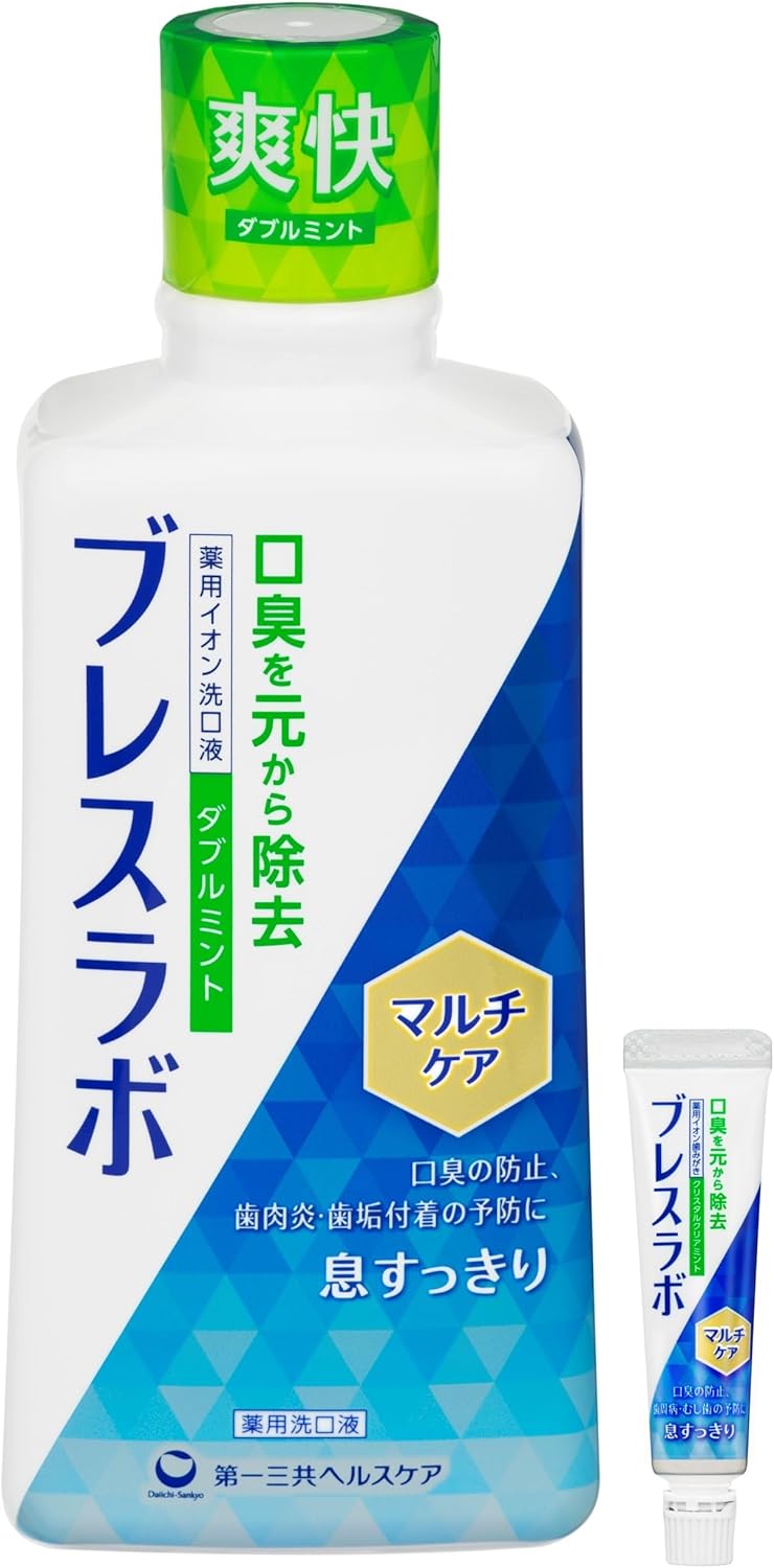 マウスウォッシュ ダブルミント 450ml 口臭ケア 【医薬部外品】
