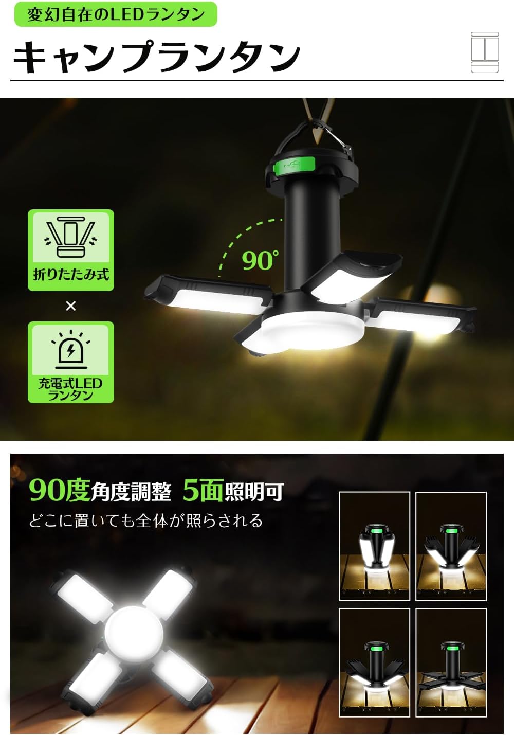 キャンプ用LED折りたたみランタン USB充電式 3200mAh 大容量 多機能 IP65防水 コンパクト ブラック