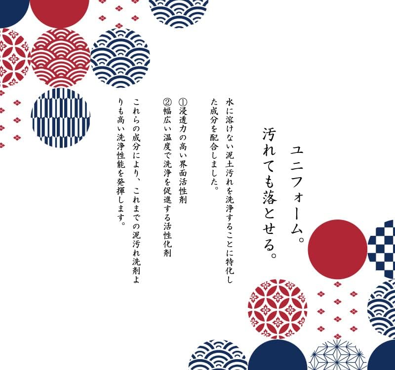 一刀両断泥泥 2kg