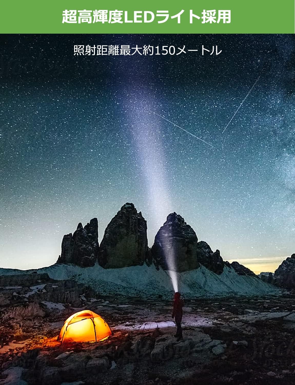 充電式LEDヘッドライト2個セット 高輝度300ルーメン IPX4防水 赤色サブライト搭載 アウトドア・作業用
