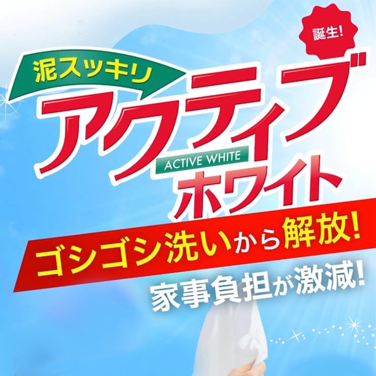 泥汚れ専用洗剤「泥スッキリ」無添加200回分