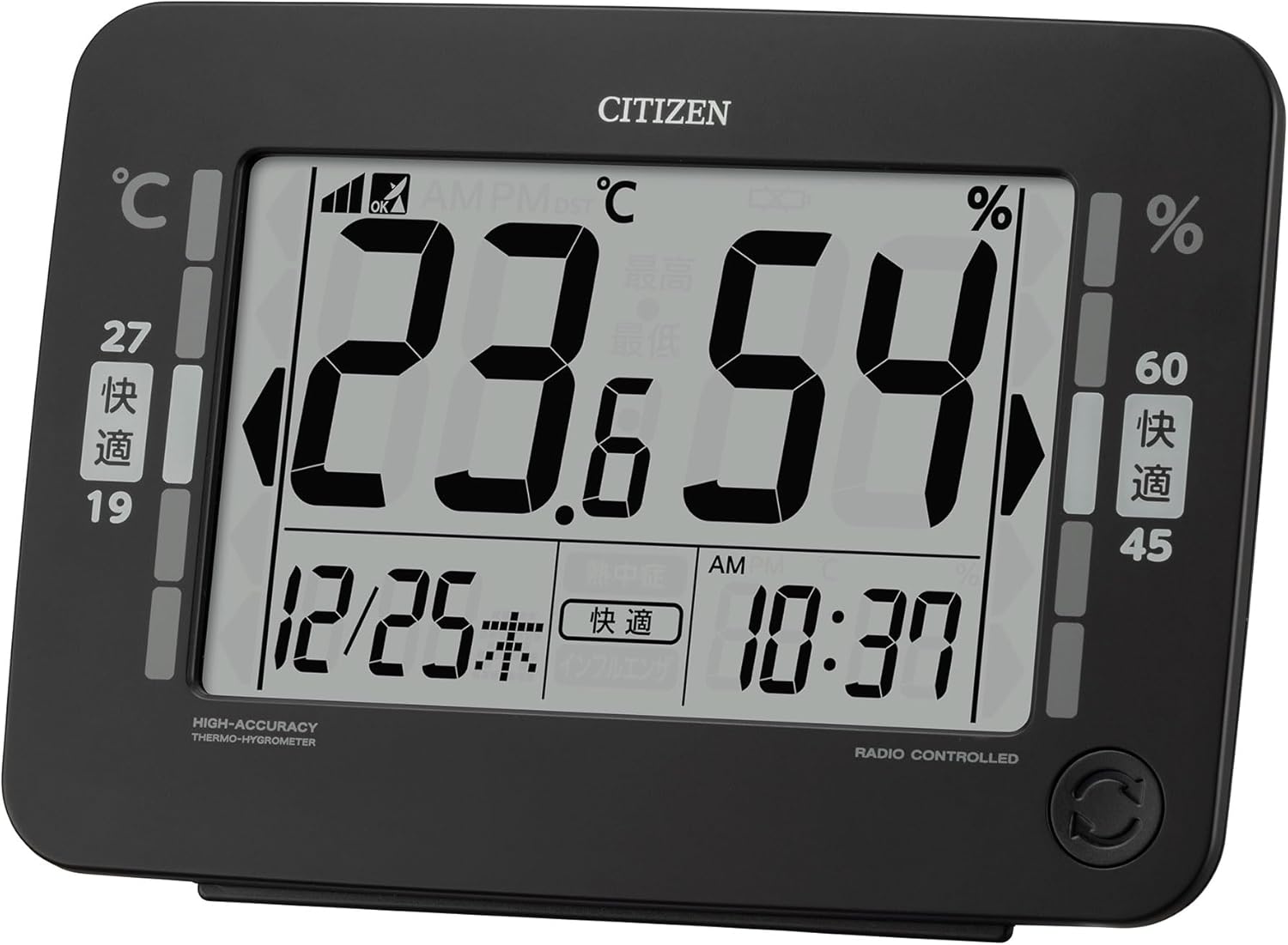 高精度デジタル温湿度計(電波時計機能付き)ブラック - リズム(CITIZEN)