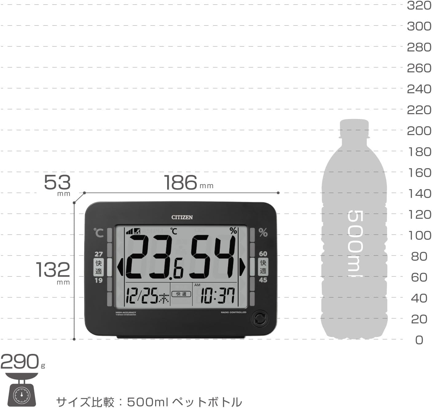 高精度デジタル温湿度計(電波時計機能付き)ブラック - リズム(CITIZEN)