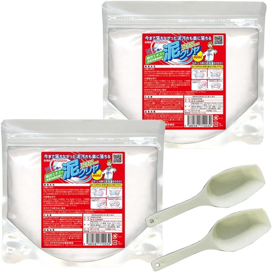 泥汚れ用洗濯洗剤「クリヤケミカル 泥クリヤmini」300g×2袋セット
