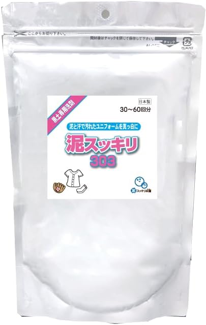 黒土専用洗剤「泥スッキリ303」 300ml
