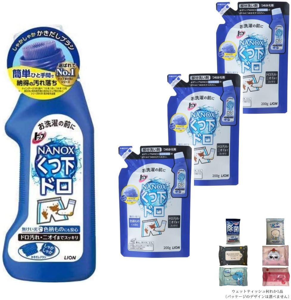 ナノックス ドロ用本体220ml + 詰替え用200g×3袋 セット