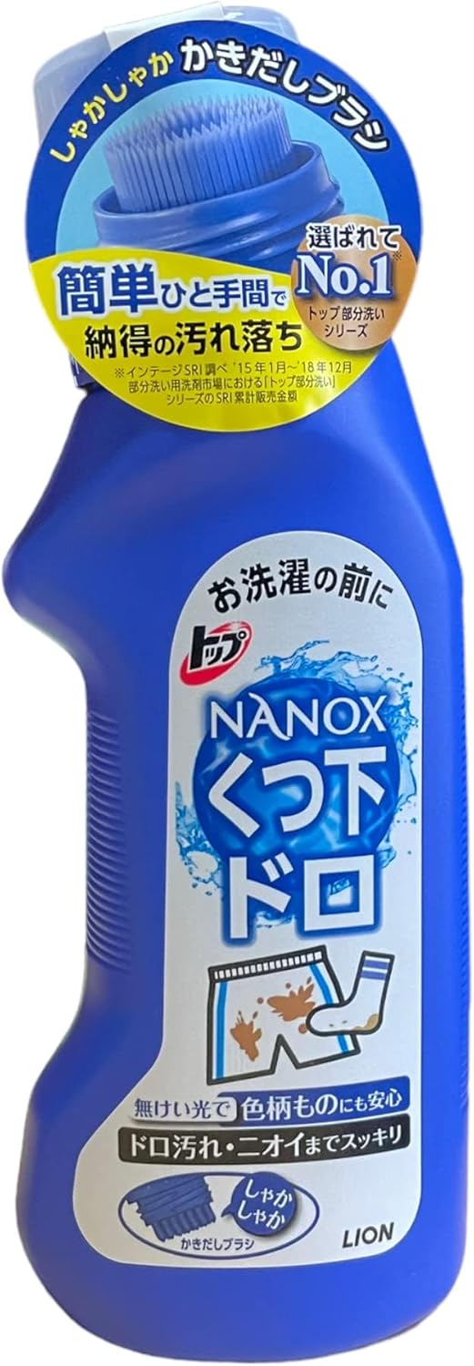 ナノックス ドロ用本体220ml + 詰替え用200g×3袋 セット