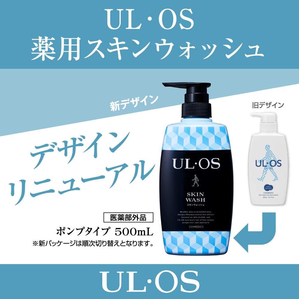 ウルオス薬用スキンウォッシュ ポンプタイプ 500ml
