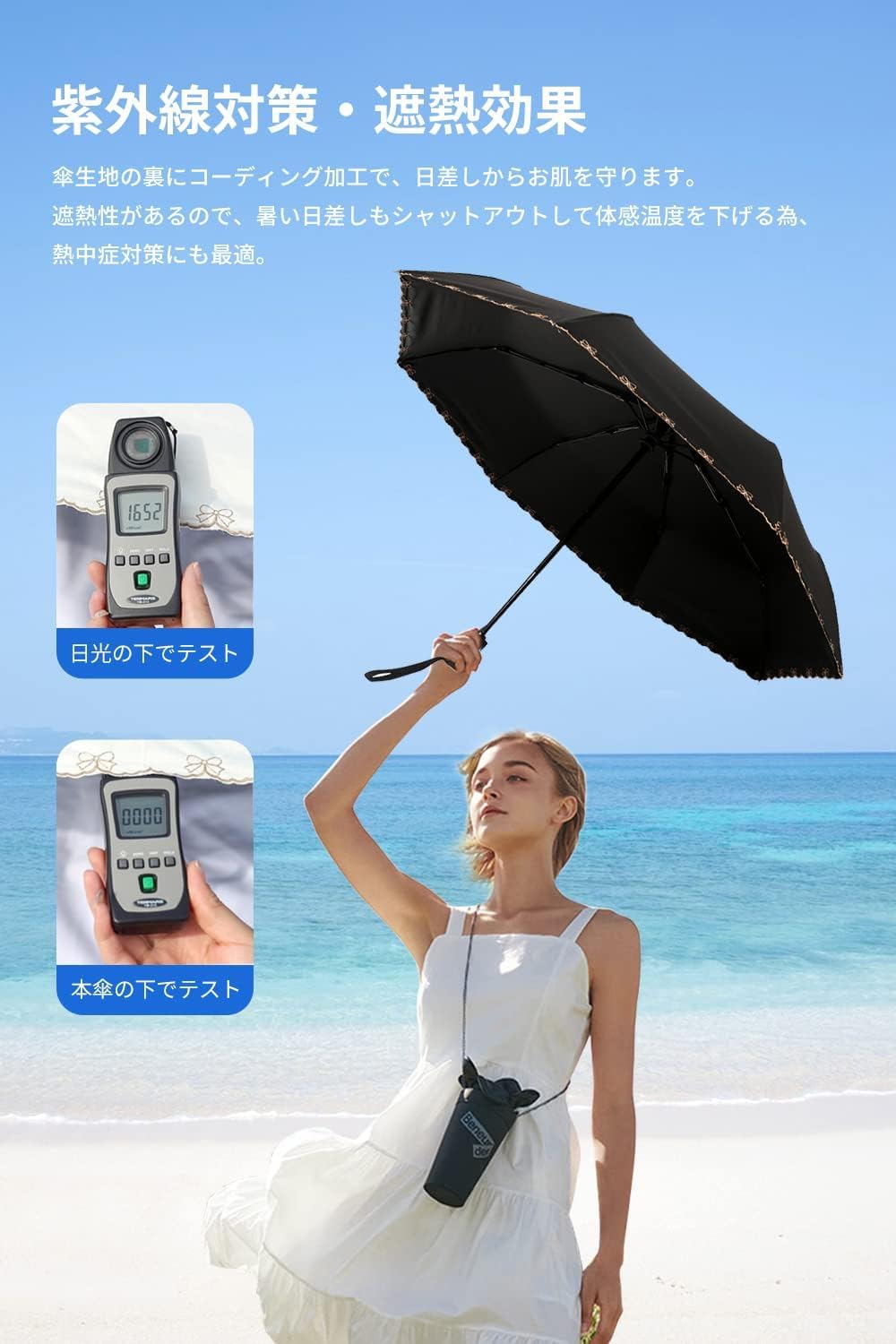 UVカット自動開閉ワンタッチ折りたたみ傘 レディース 3段 コンパクト