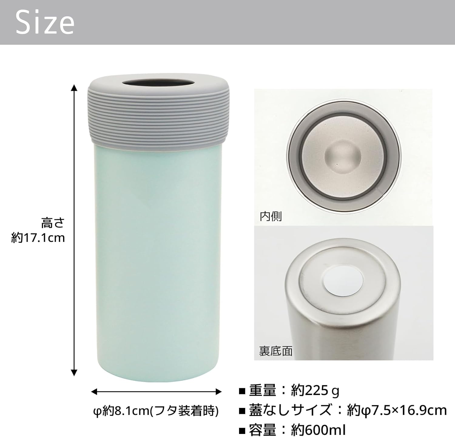 軽量真空断熱ペットボトルホルダー ミント 500～600ml対応