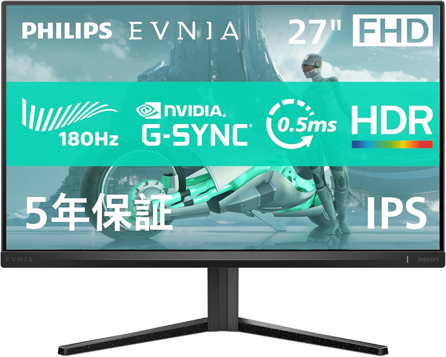 ゲーミングモニター 27インチ 180Hz フルHD Fast IPS 0.5ms HDR10 AMD FreeSync G-Sync対応 27M2N3200L