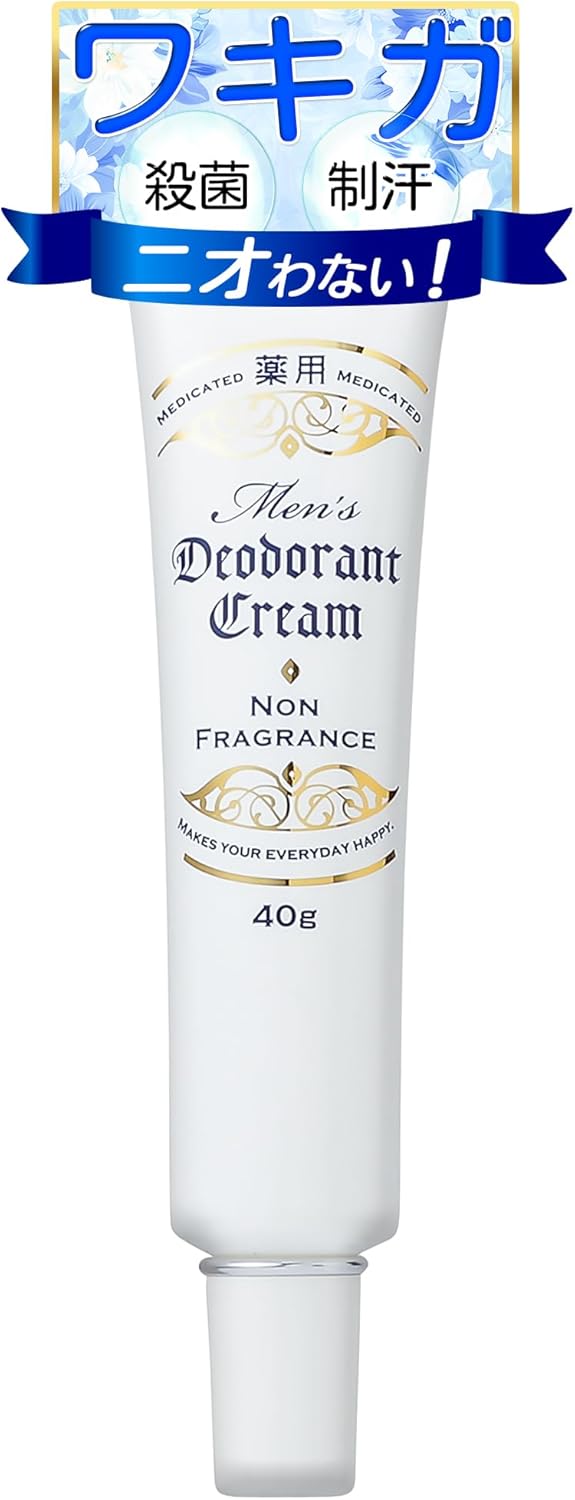 デリケートゾーン用無香料デオドラントクリーム【医薬部外品・大容量40ml】