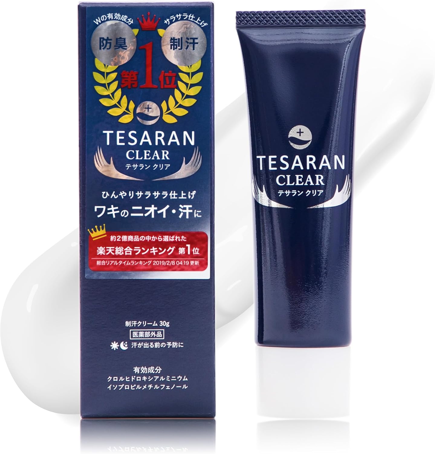 【医薬部外品】TESARAN クリアワキガクリーム 30g 体臭対策