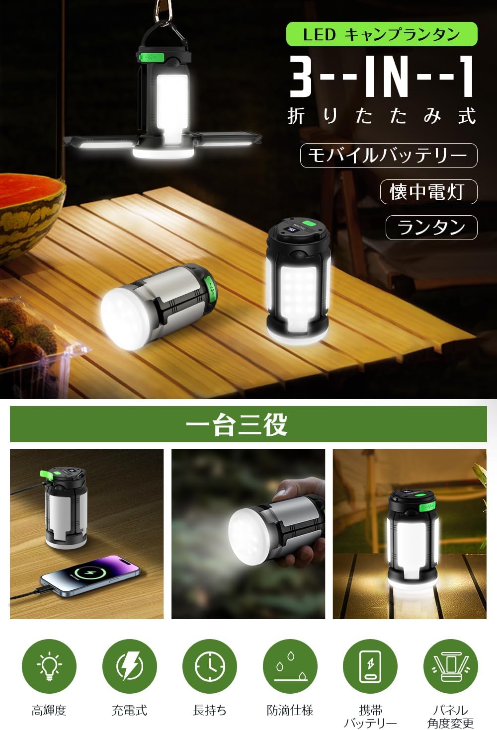 USB充電式折りたたみLEDランタン 3200mAh 大容量 IP65防水 アウトドア・キャンプ用 兼モバイルバッテリー (ブラック)