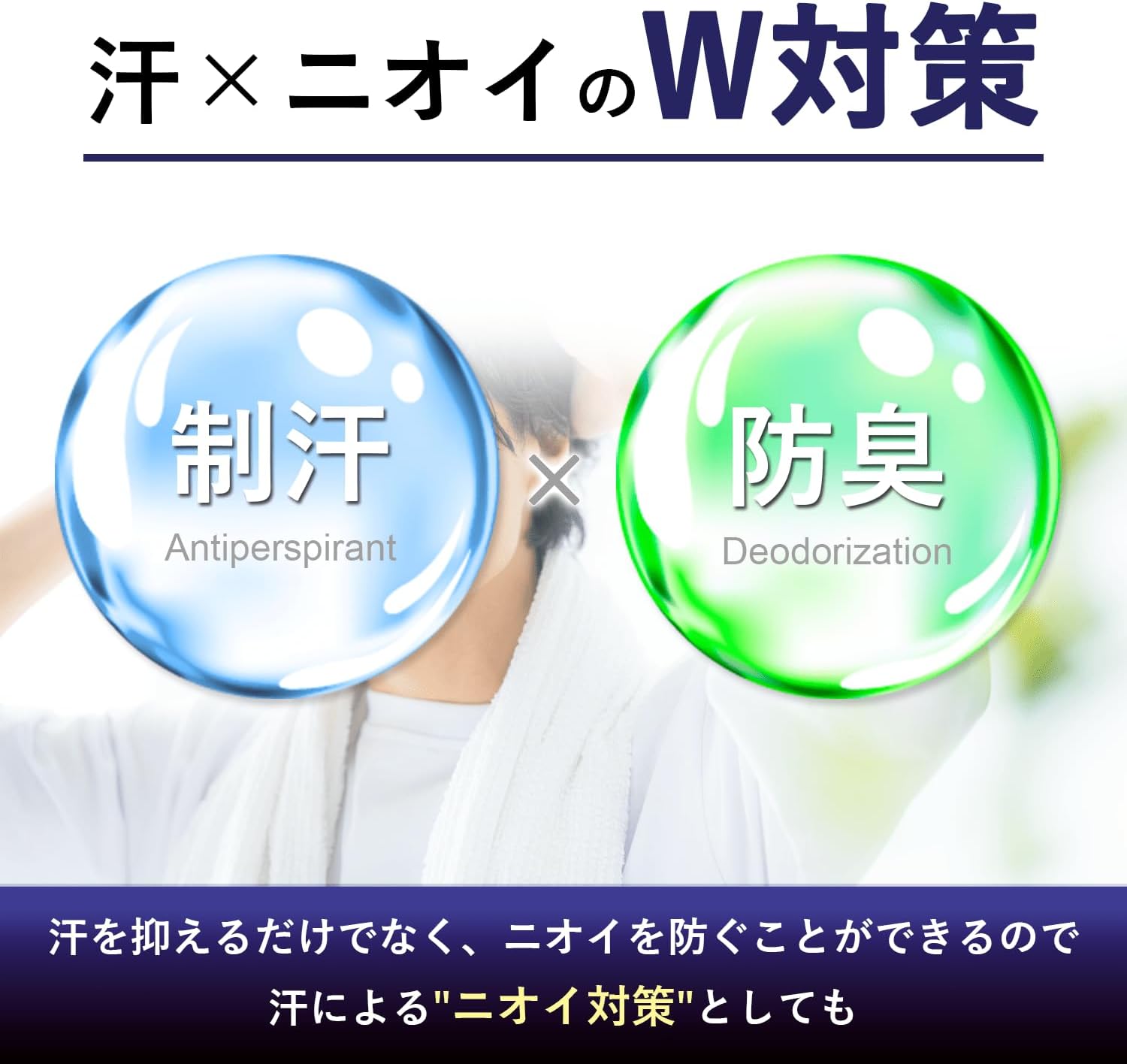 【薬用デオドラントクリーム メンズ】ワキガ・脇汗対策 30g
