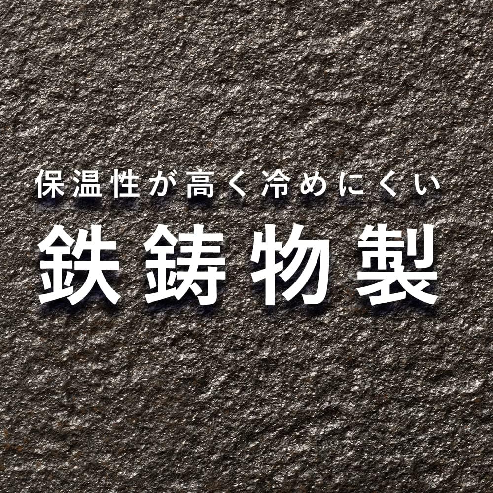 IH・オーブン対応 鉄鋳物スキレット 20cm パール金属 HB-6210