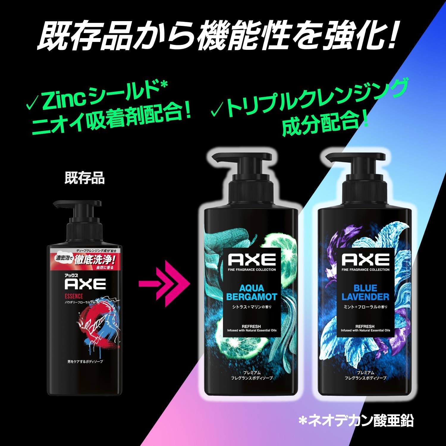 プレミアムフレグランス メンズボディソープ アクアベルガモット 440g