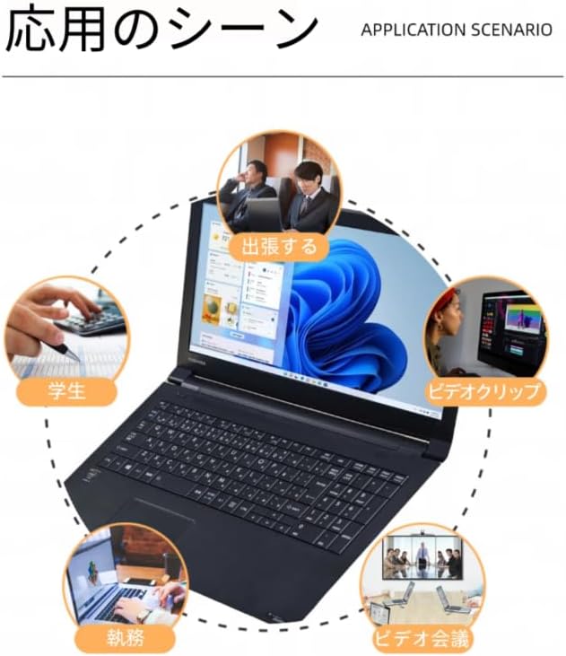 富士通 A577 15.6型 第7世代 Core i5 ノートパソコン Windows 11 / Office 2019 搭載 (メモリ8GB SSD256G)
