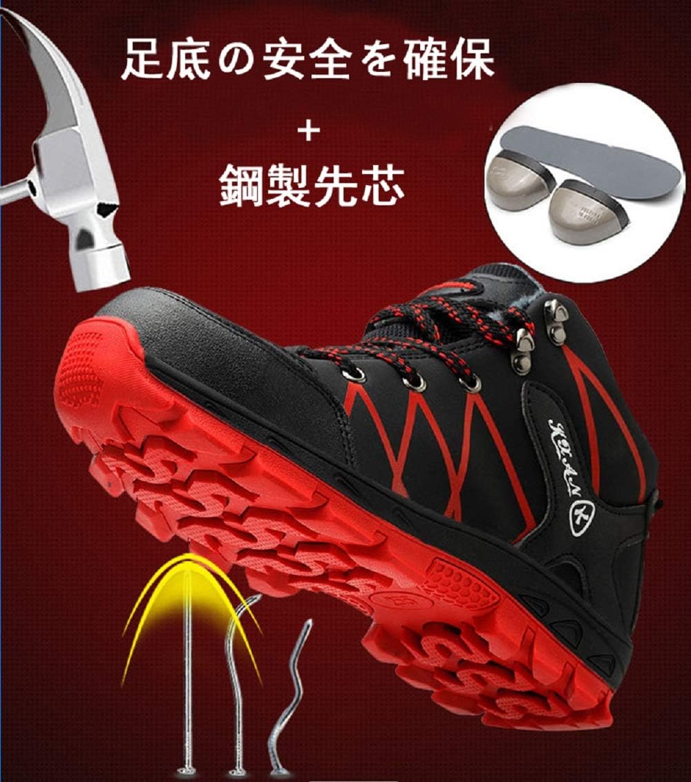 ハイカット作業靴 メンズ 防寒 通気 滑り止め 黒