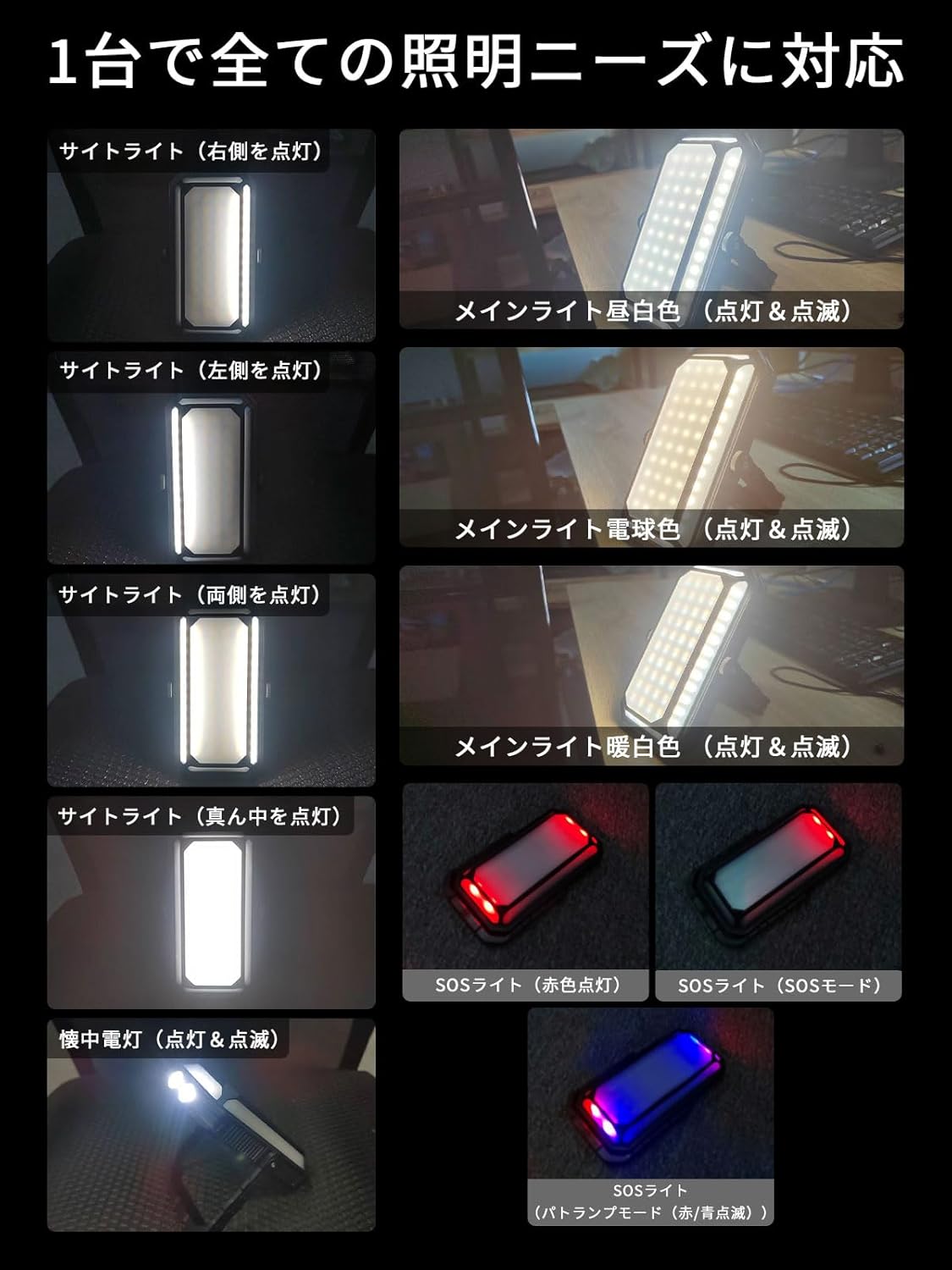 防災・アウトドア用 ソーラー充電式LEDランタン 1200ルーメン USB-C充電 大容量10000mAh 14色モード 無段階調光