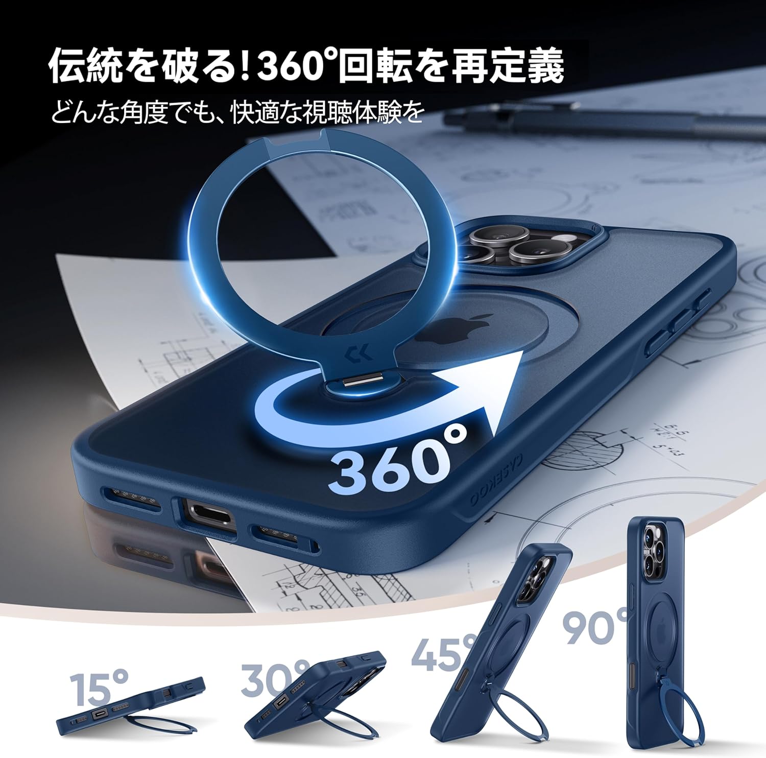 iPhone 16 Pro Max用 ケース 魔法のスタンドプロ 360度回転 耐衝撃 MagSafe対応 ワイヤレス充電可【マット仕上げ・黄変防止】