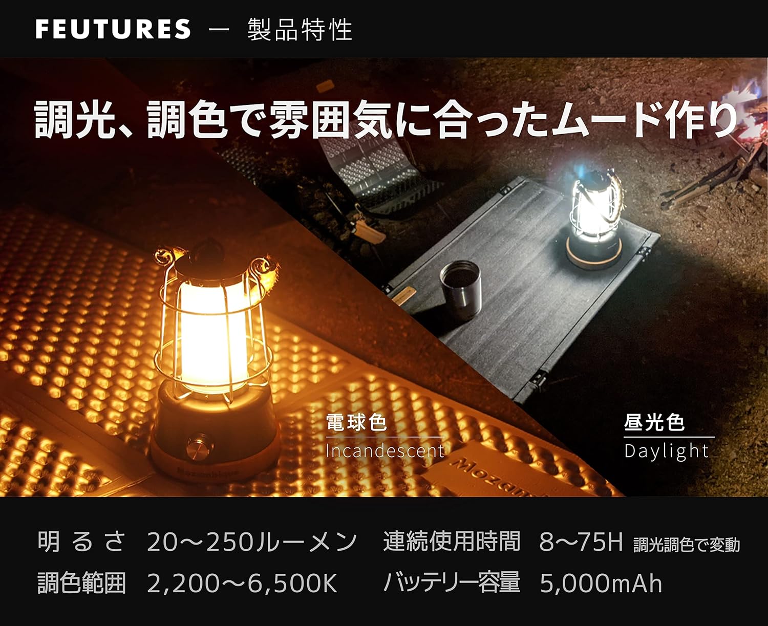 USB充電式防災LEDランタン - アウトドア・キャンプ用
