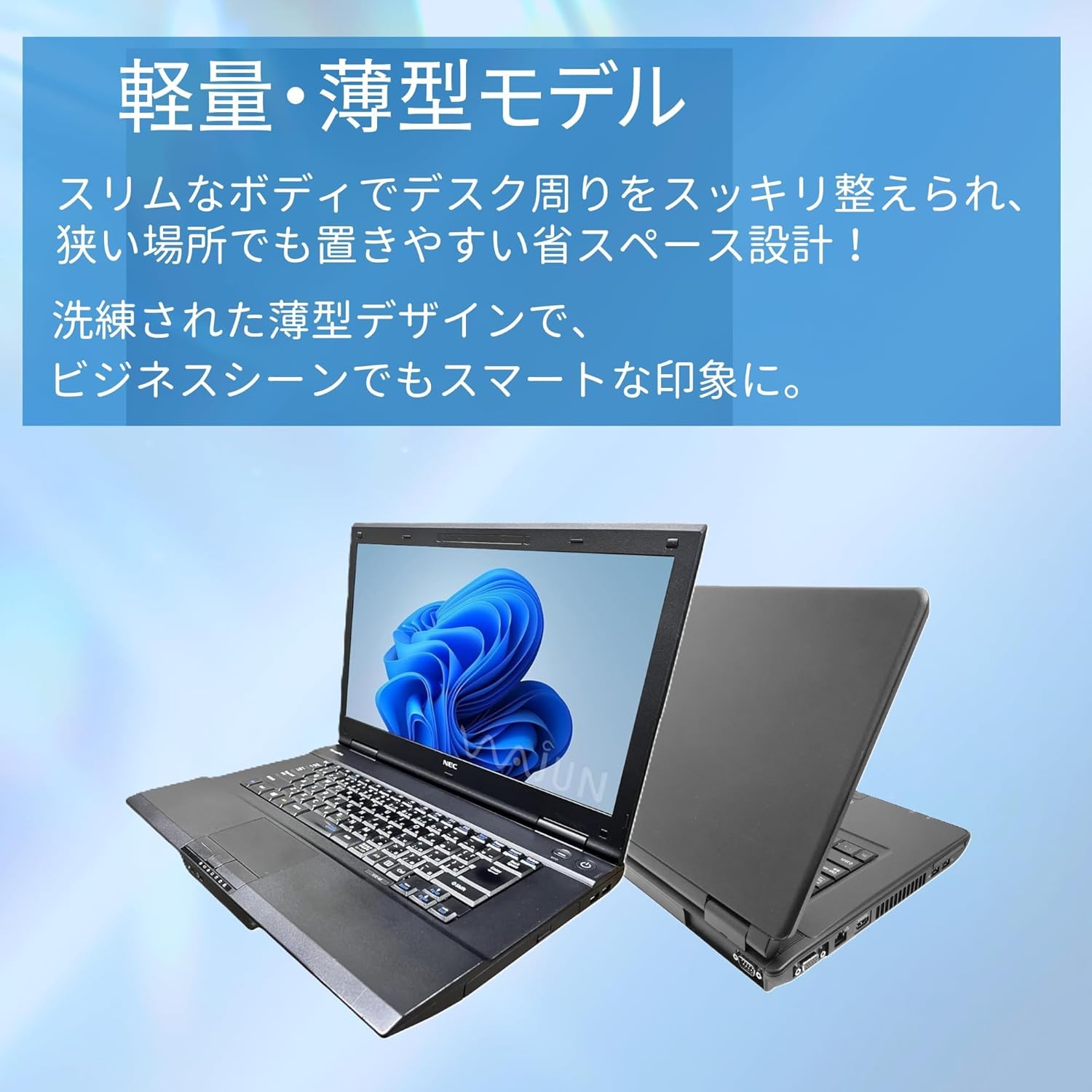 整備済み NECノートPC VK23 15.6型 第4世代i3 4100M Win11 Pro MS Office H&B 2019 8GB 256GB SSD