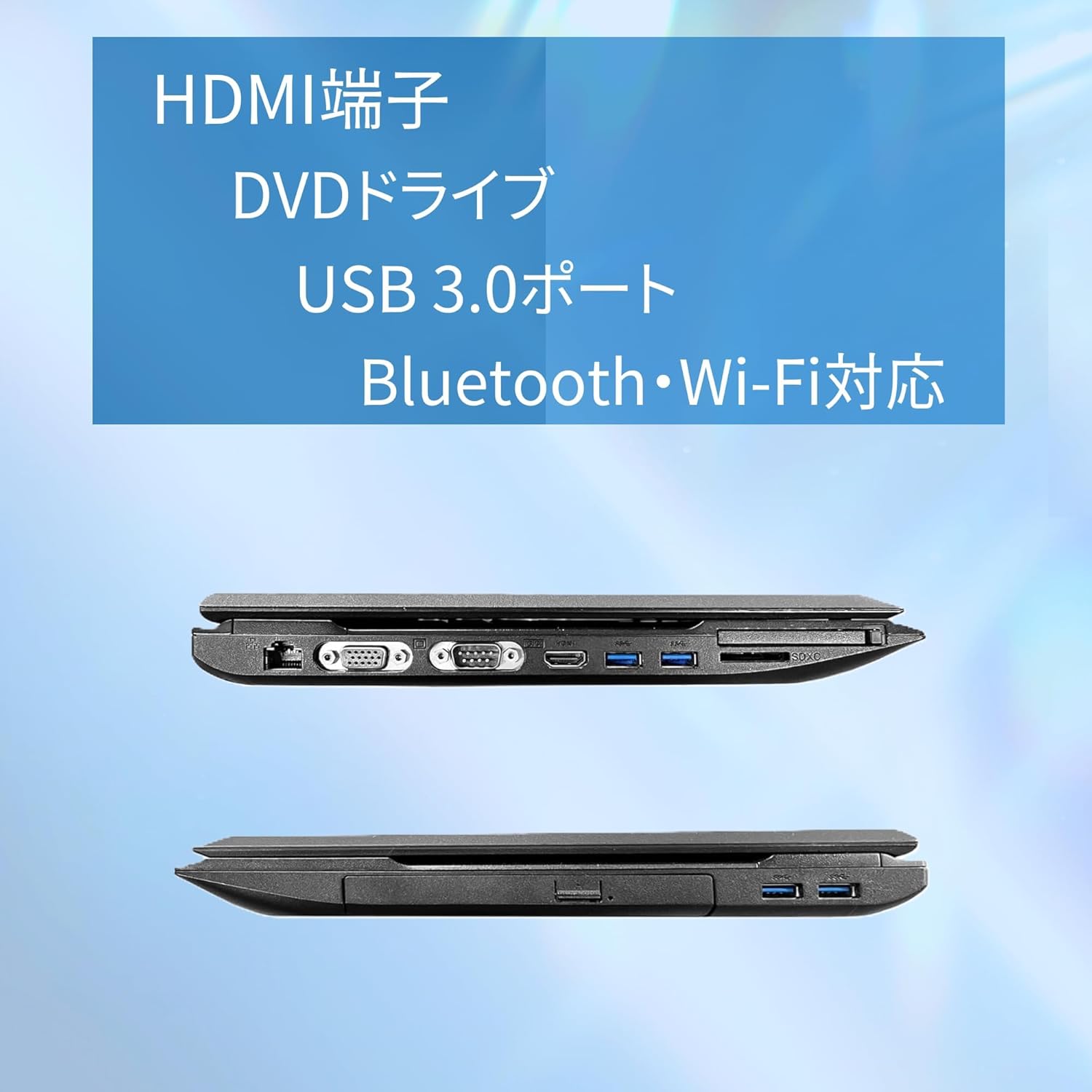 整備済み NECノートPC VK23 15.6型 第4世代i3 4100M Win11 Pro MS Office H&B 2019 8GB 256GB SSD