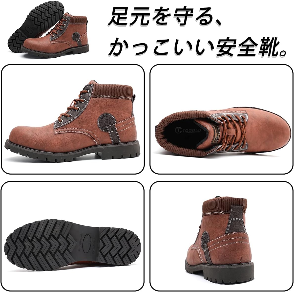 防水ハイカット安全靴 メンズブーツ 鋼先芯 軽量 衝撃吸収