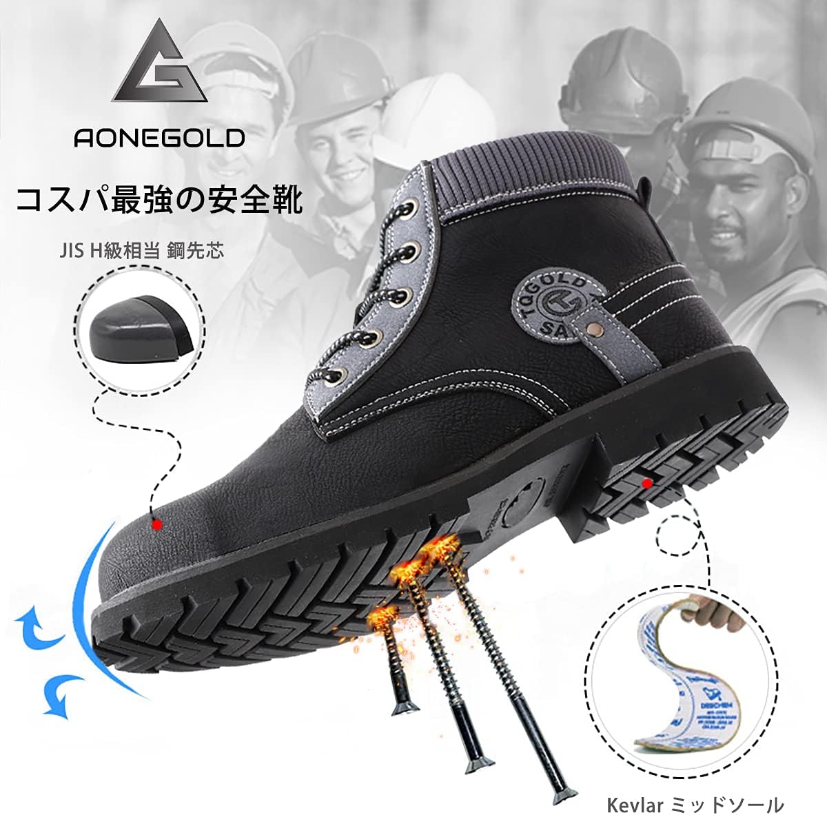防水ハイカット安全靴 メンズブーツ 鋼先芯 軽量 衝撃吸収