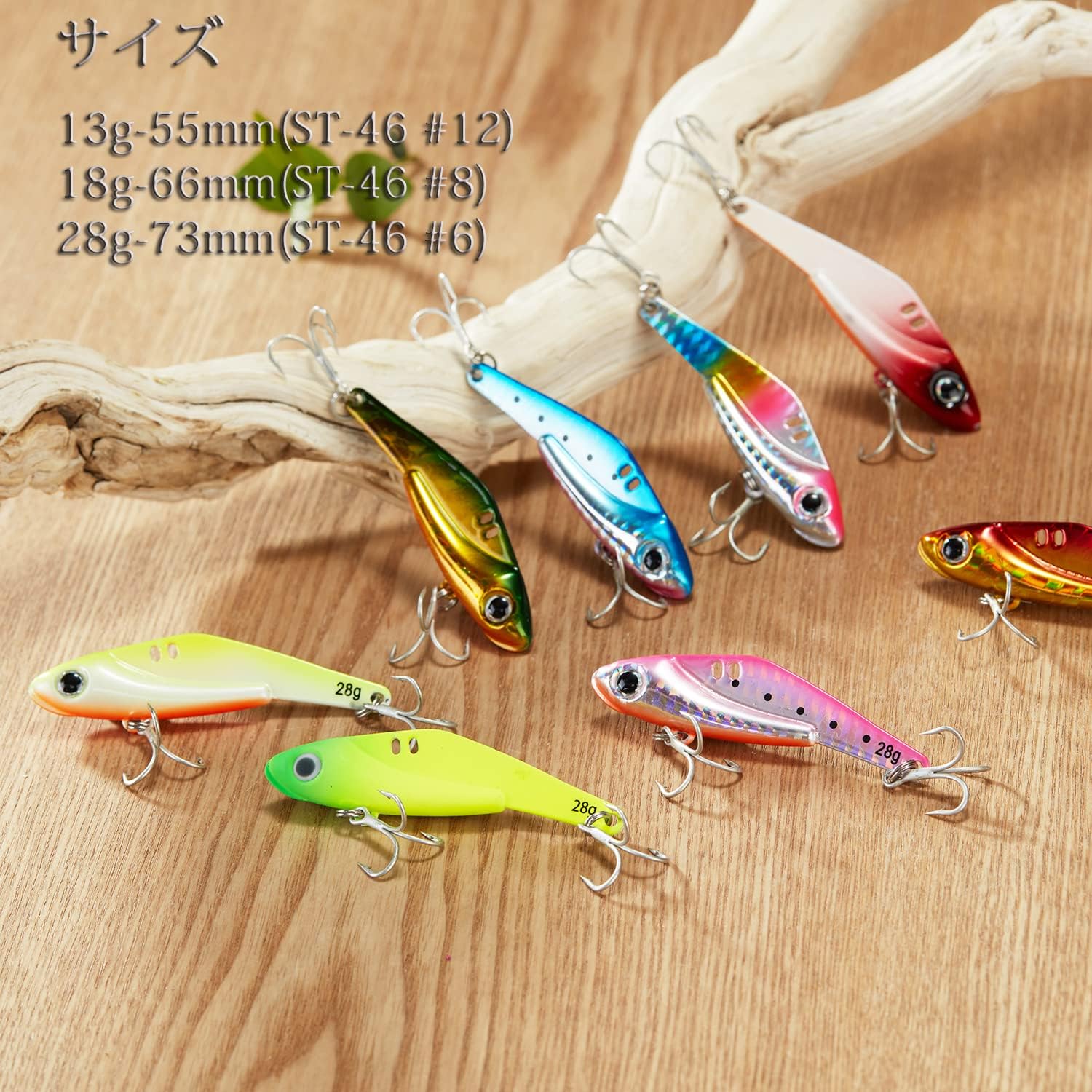 13g/18g/28g メタルバイブ 4色セット｜シーバス用ルアー KOKO