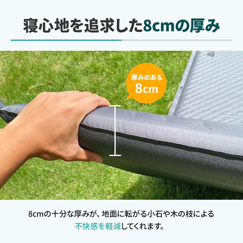 自動膨張8cmキャンプマット コンパクトインフレーターマット