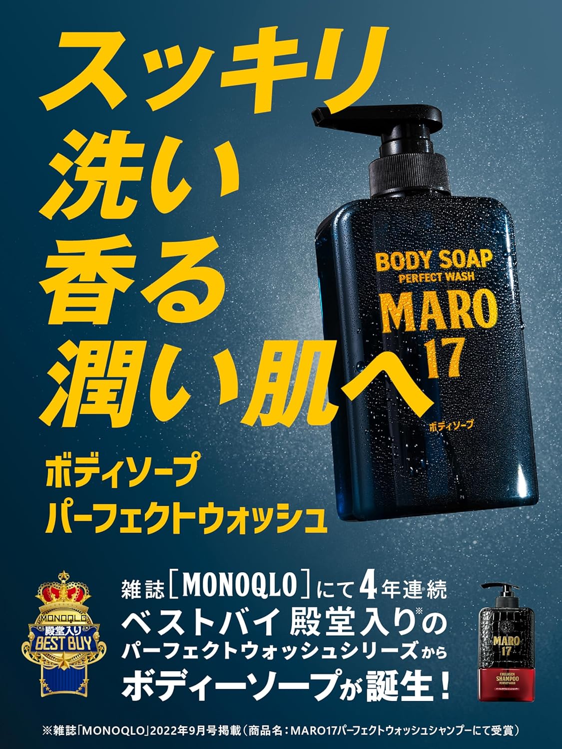メンズ濃密泡ボディソープ ベルガモット&レモンの香り 800ml DX【Amazon.co.jp限定】