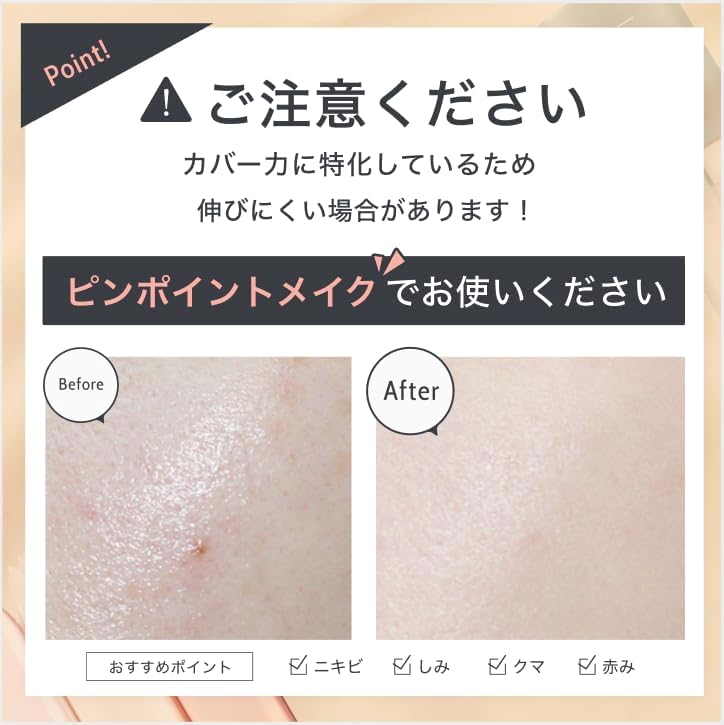 タトゥー隠し専用ウォータープルーフコンシーラー 01 ライトベージュ 3g