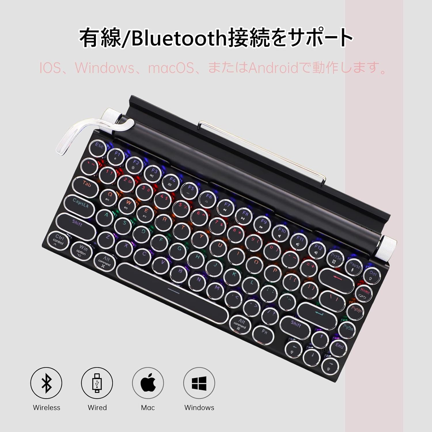 レトロタイプライター風メカニカルキーボード Bluetooth5.0防水防塵 83キー LEDバックライト (ブラック)