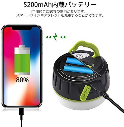 USB充電式LEDランタン 5200mAh 大容量 アウトドア用 マグネット式 IP65防水 (グリーン)