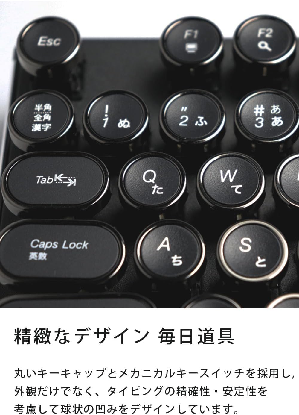 メカニカルブルースイッチ104キーUSB有線タイピングキーボード（ブラック）