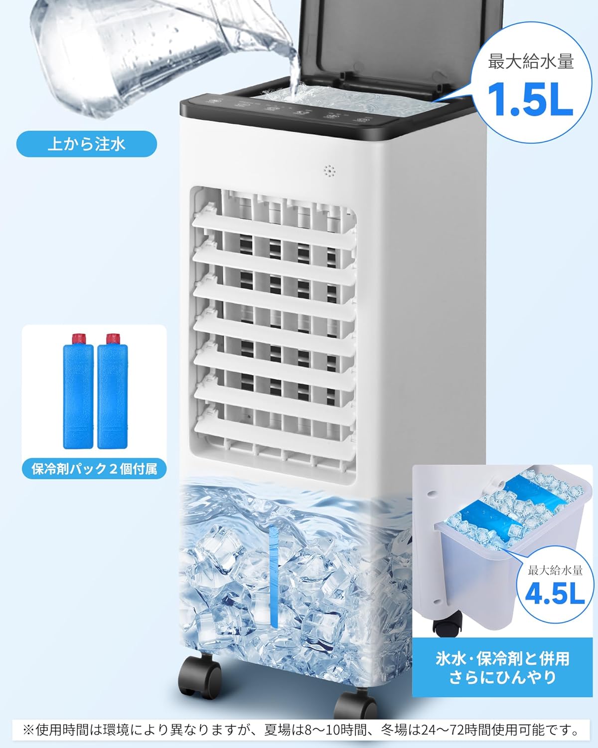 2025年新モデル 強力静音 冷風機 6Lタンク 移動式エアコン 家庭・業務用 リモコン付き