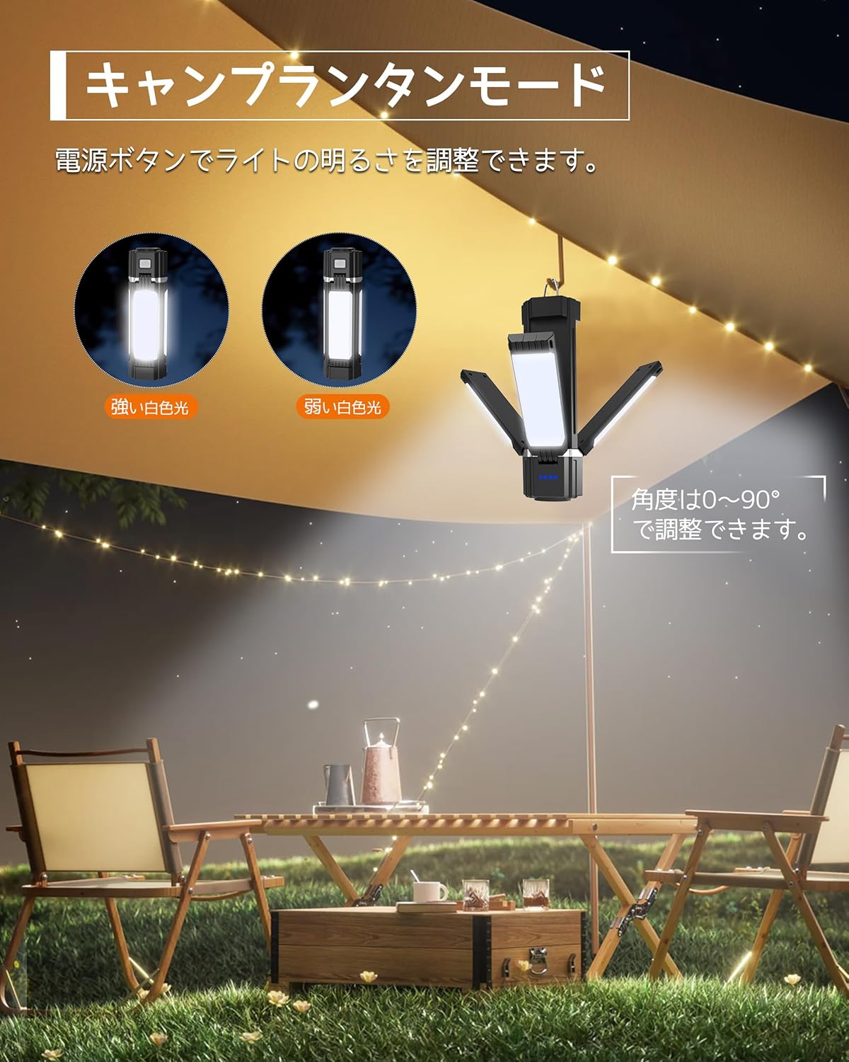 防水充電式LEDランタン 5000mAh 超高輝度 折り畳み式 アウトドア用